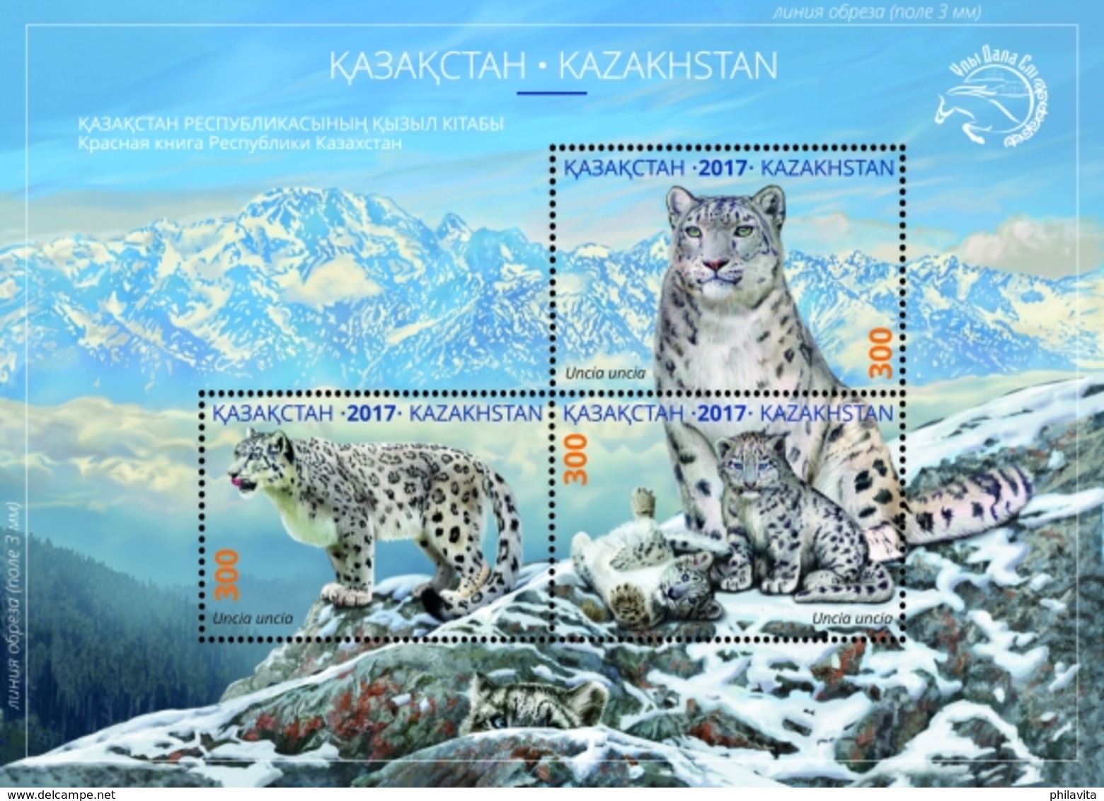 2017 Kazakhstan - Endangered Species Fauna Red Book Snow Leopard MS MNH** Mi Block92 (1020-1022) - Kasachstan