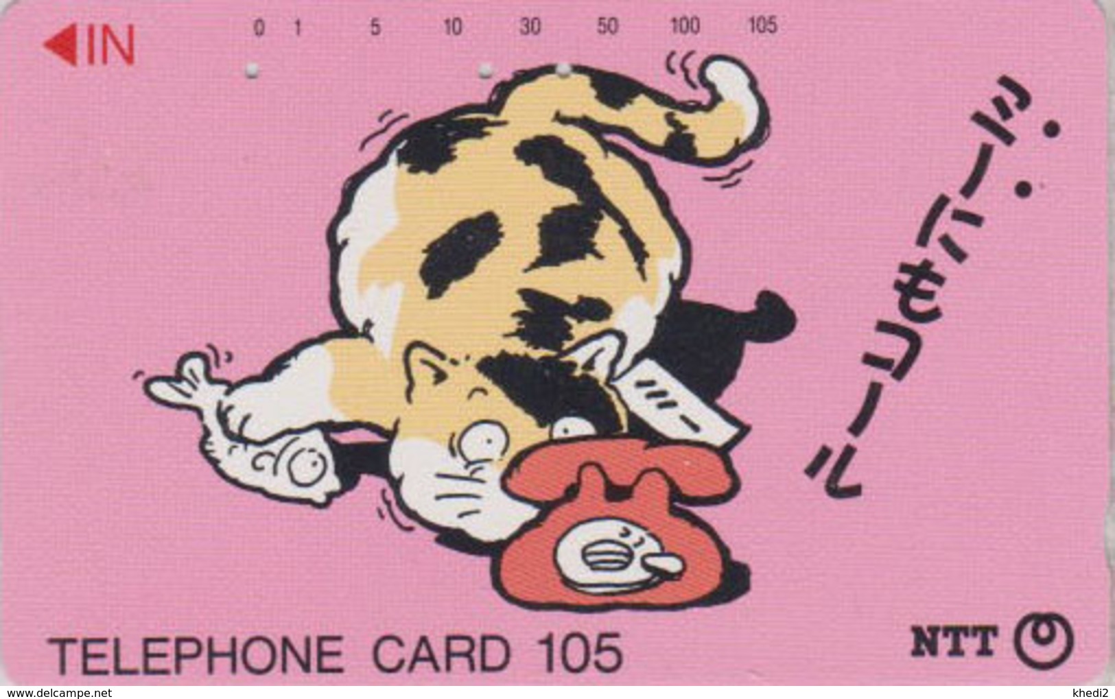 TC JAPON / NTT 290-111 - Comics - ANIMAL TBE - CHAT POISSON & Telephone - CAT & FISH Cartoon JAPAN Phonecard - BD