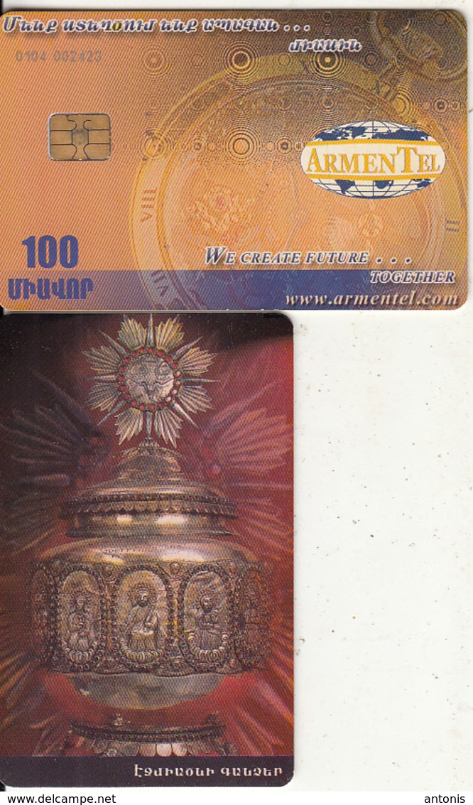 ARMENIA - Treasures Of Etchmiadzin 3, Used - Armenia