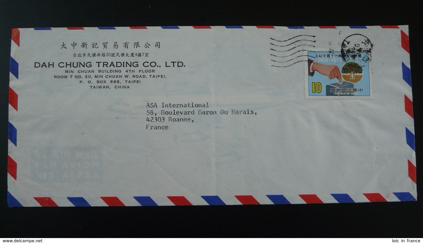 Lettre Par Avion Air Mail Cover Money Savings Taiwan 1979 - Lettres & Documents