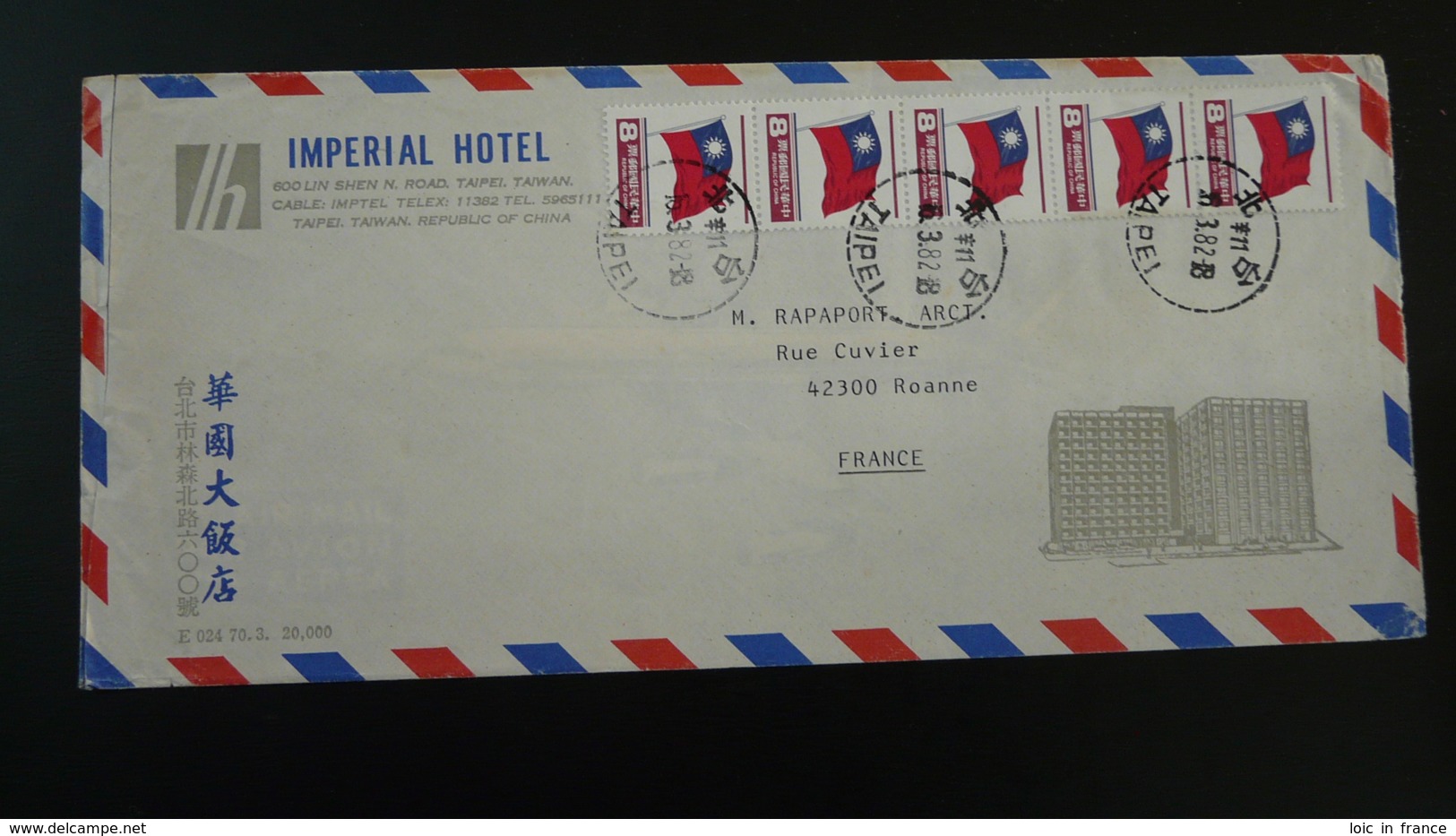 Lettre Par Avion Air Mail Cover Drapeau Flag Taiwan 1982 - Lettres & Documents