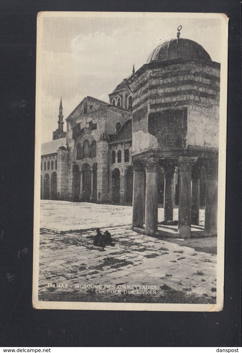 Syria PPC Damascus Mosque Of The Ommeyads Unused - Syria