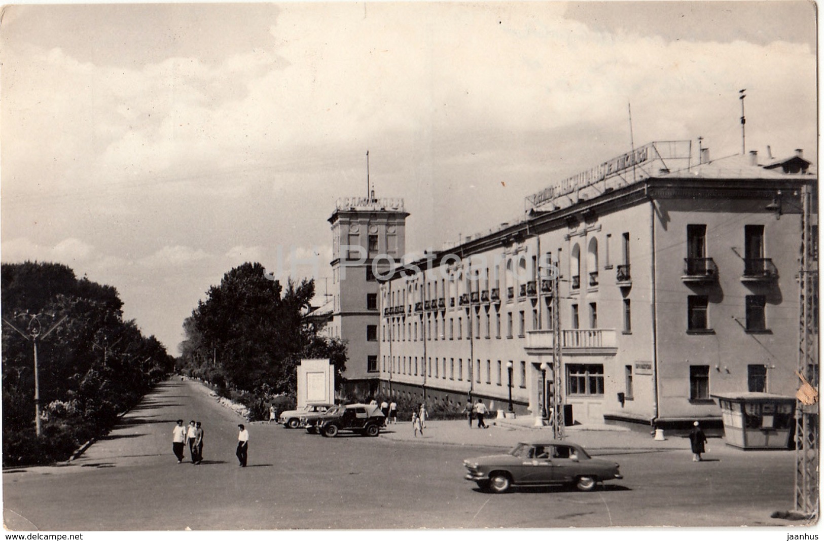 Bishkek - Frunze - Ala-Too Hotel - Car Volga - Photo Postcard - Kyrgyzstan USSR - Used - Kirghizistan