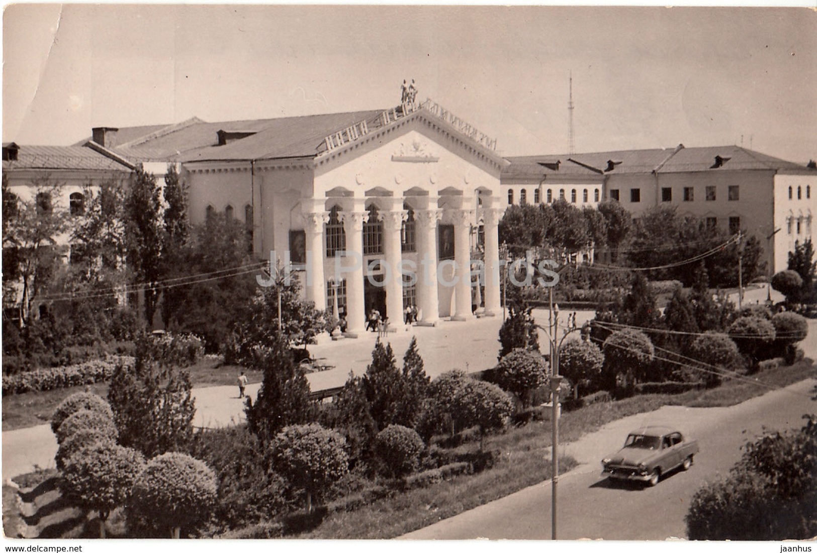 Bishkek - Frunze - University - Car Volga - Photo Postcard - Kyrgyzstan USSR - Used - Kirghizistan