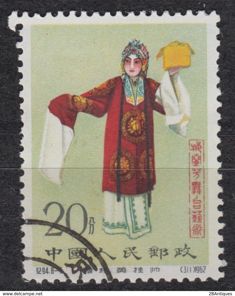 PR CHINA 1962 - Stage Art Of Mei Lan-fang CTO - Gebraucht