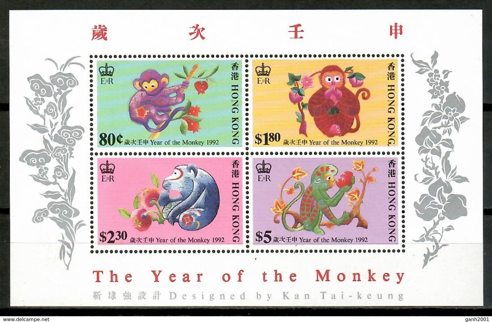 Hong Kong 1992 / Year Of The Monkey MNH Año Chino Del Mono / Cu15715  31-60 - Anno Nuovo Cinese