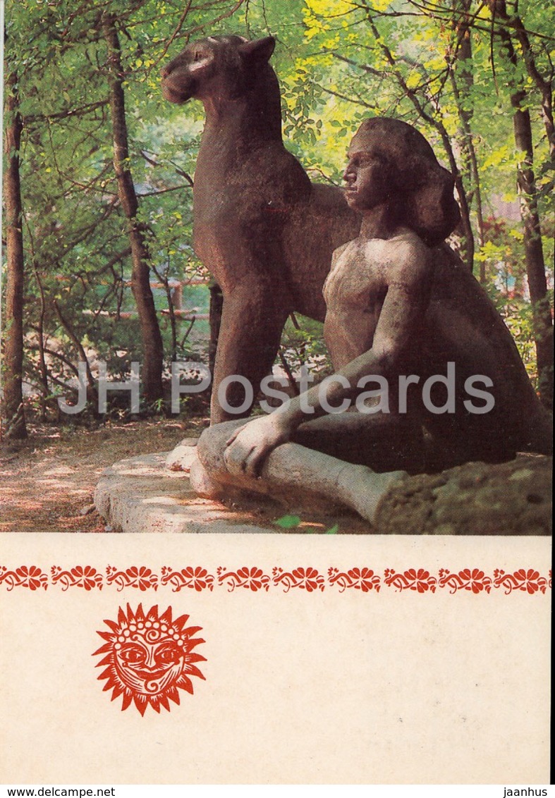 Mowgli And Bagheera - Fairy Tale - Glade Of Fairy Tales - Crimea - 1988 - Ukraine USSR - Unused - Oekraïne