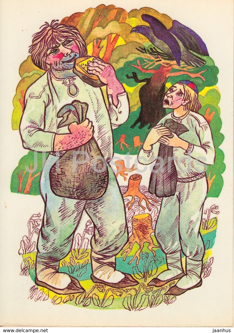 Illustration By I. Raudsepp - Big Peter And Little Peter - Estonian Fairy Tales - 1979 - Estonia USSR - Unused - Contes, Fables & Légendes