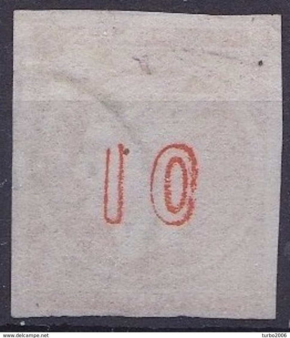 GREECE 1875-80 Large Hermes Head On Cream Paper 10 L Orange Vl. 64 With Open Meander Left Down - Gebruikt