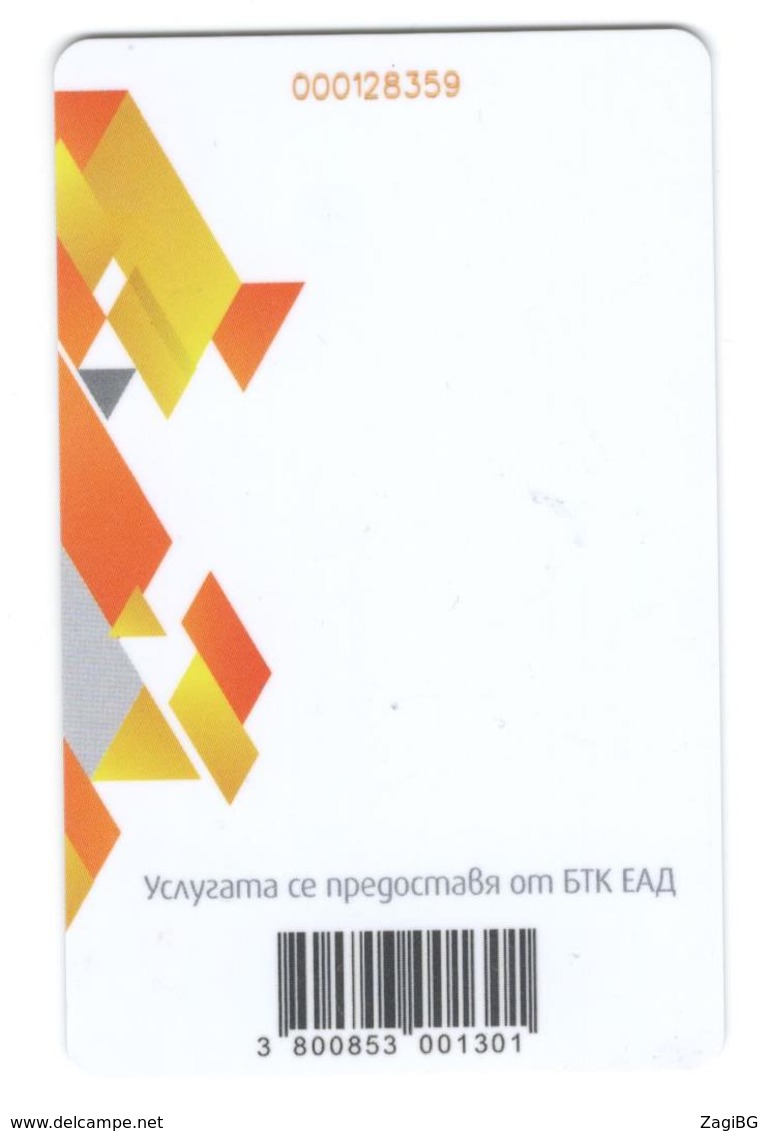 Bulgaria - Vivacom - Prison Card - 25 Units - Bulgaria