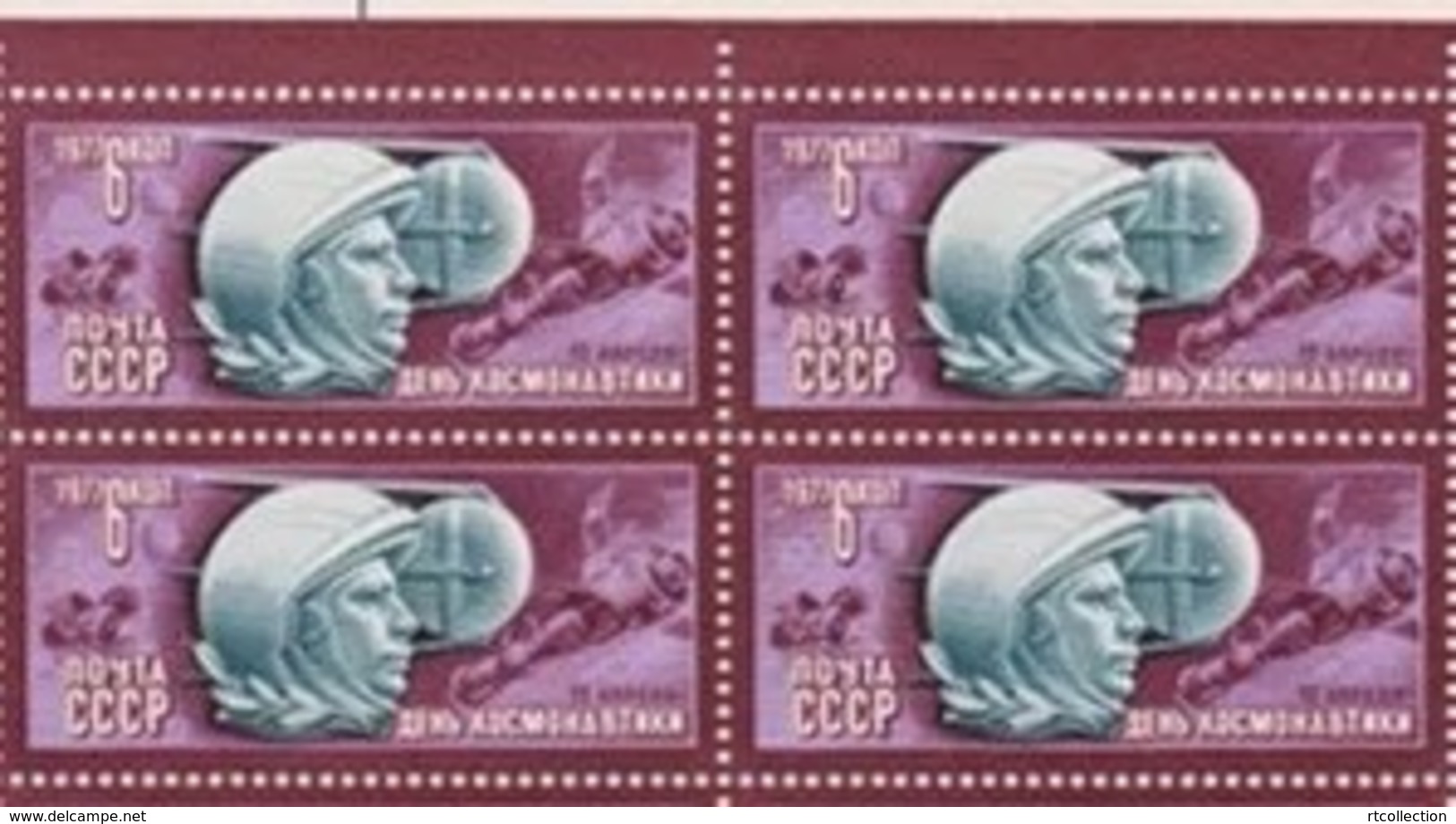 USSR Russia 1977 Block Cosmonauts Day Yuri Gagarin Sputnik Soyuz-Salyut Space Spaceman Sciences People Stamp MNH Mi 4589 - Russia & USSR