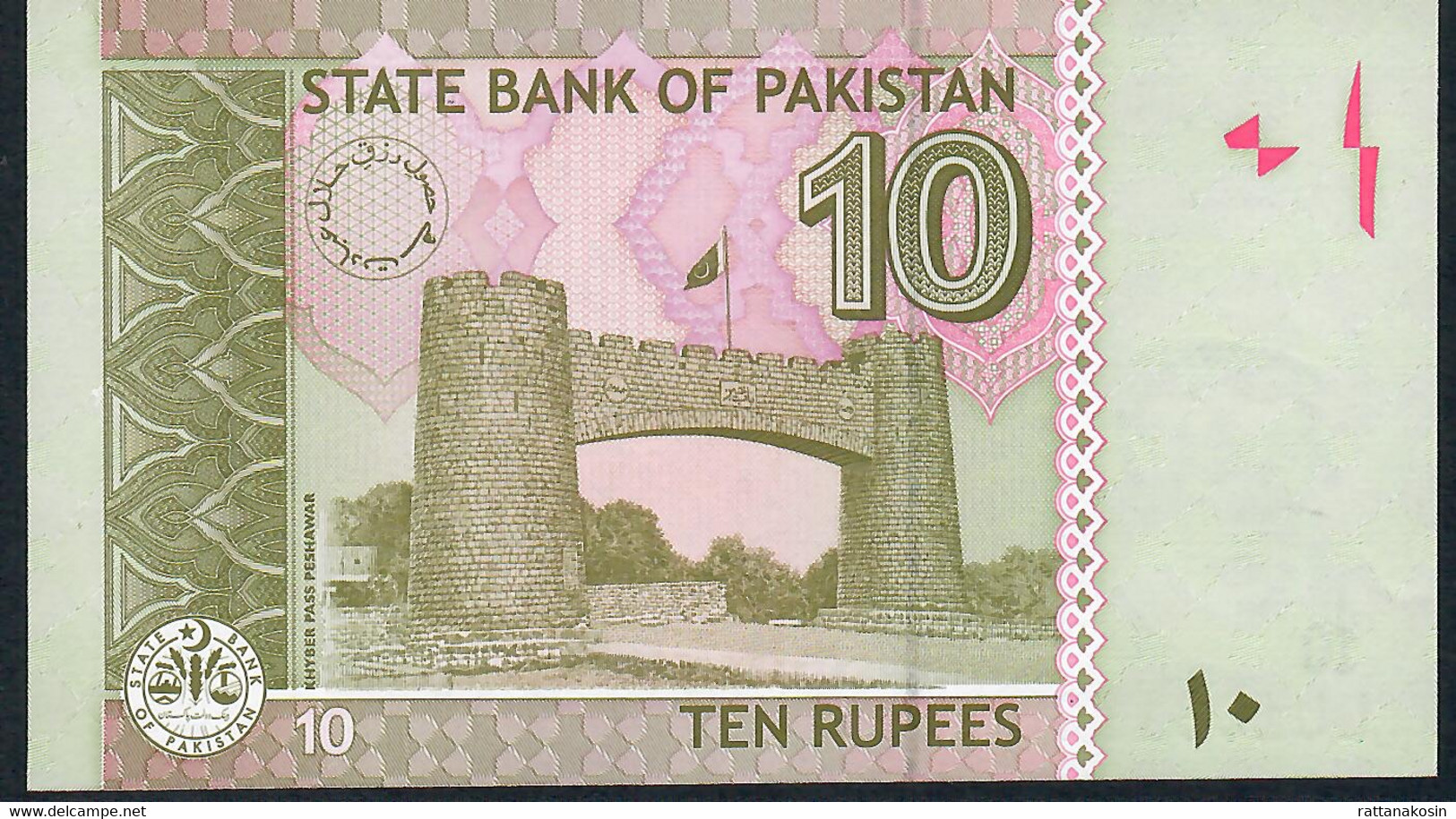 PAKISTAN P45e 10 RUPEES 2010 #LU Signature 16 UNC. - Pakistán