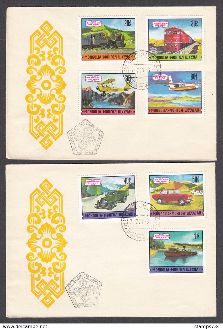 Mongolia 1971 - Transport, Mi-Nr. 643/49, 2 FDC - Mongolie