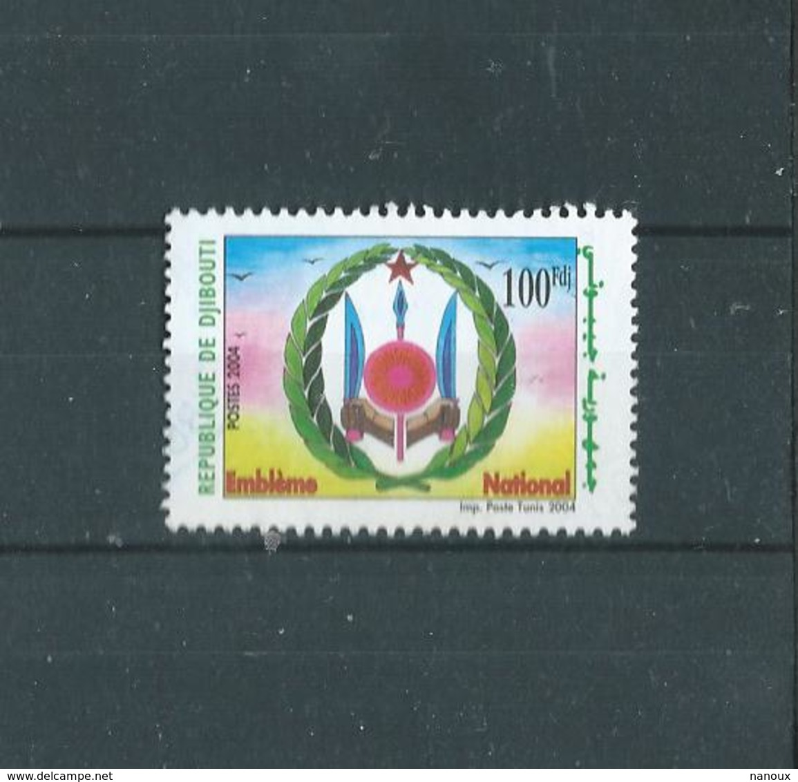 Timbre Oblitére De Djibouti 2004 - Djibouti (1977-...)