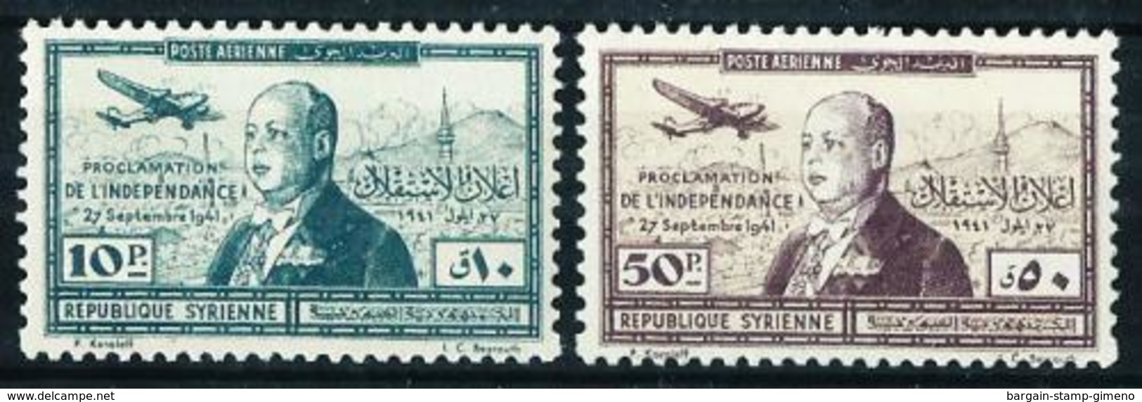 Siria (Francesa) Nº A-94/5 Nuevo* - Airmail