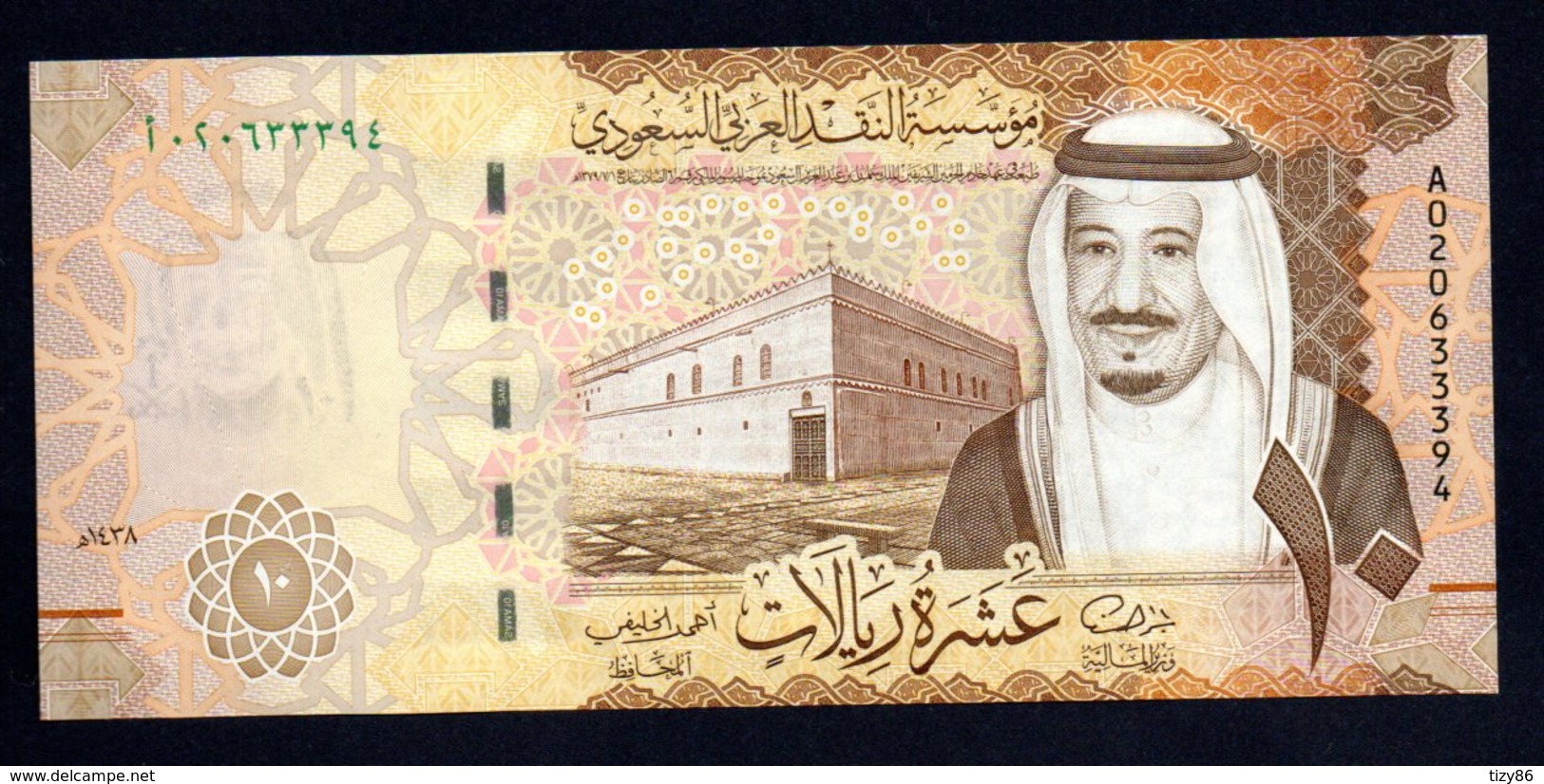 Banconota Arabia Saudita - 10 Rials 2016 (FDS/UNC) - Arabie Saoudite