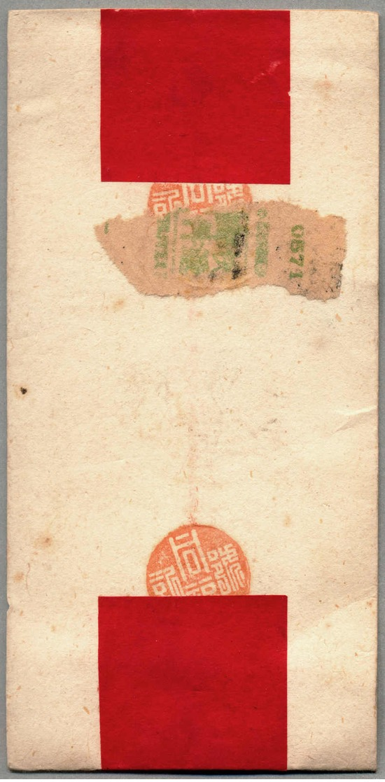 Beleg 1923-33, 4 C. Olive Green And 10 C. Blue, 2 Nd Peking Print Of The Junk Series, On Front Of A Red Strip Express-co - Sonstige & Ohne Zuordnung