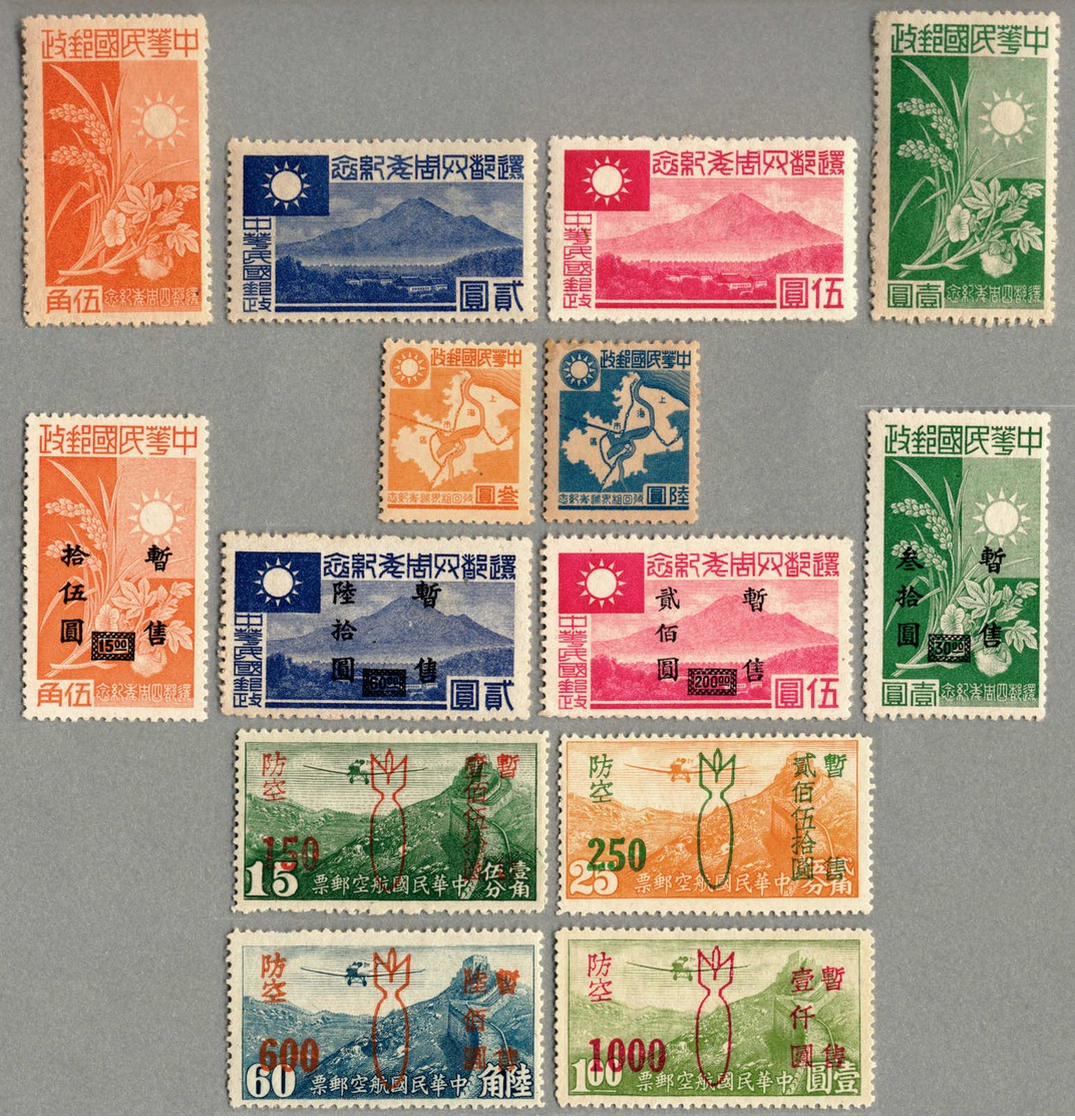 **/*/o. Gummi 1944-1945, 4 Complete Sets Of (14), Fourth Anniv. Of Return Of Puppet Gov. To Nanking Comm. Issue, First A - Sonstige & Ohne Zuordnung