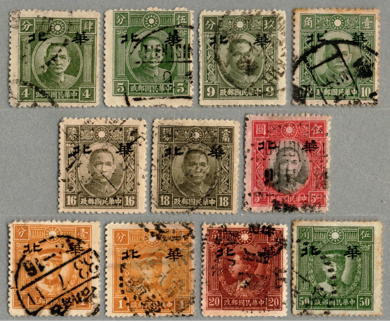 Gest. 1943, 4 C. - 5 $, Set Of (11), Dr. Sun And Martyrs All With Opt - North China - On Different Papers, All With Canc - Sonstige & Ohne Zuordnung