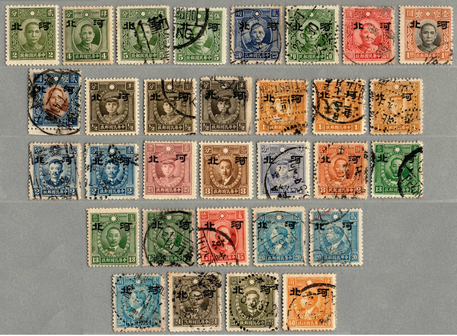 */gest./o. Gummi 1941, 1/2 C. - 2 $., Set Of (31), All With Overprint HOPEH In Large And Small Characters On Dr. Sun And - Sonstige & Ohne Zuordnung