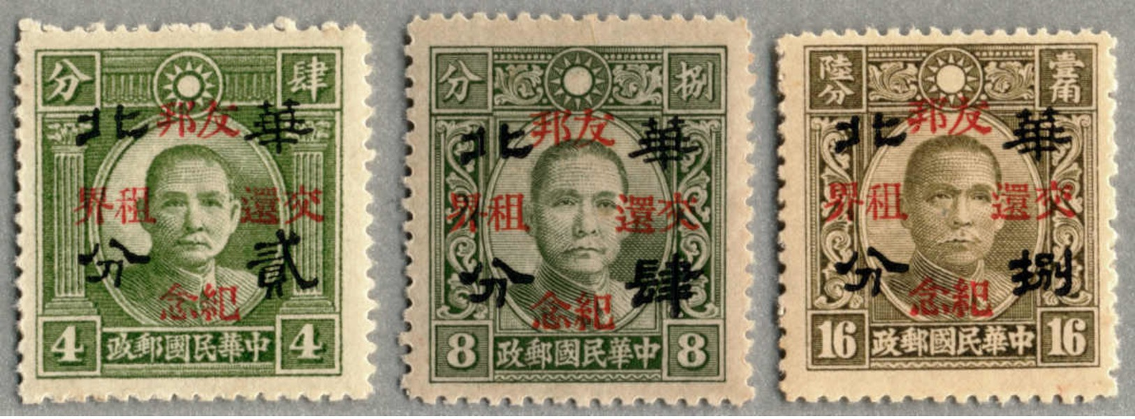 */o. Gummi 1943, 2 C. On 4 C. - 8 C. On 1 C., Full Set Of (3), Dr. Sun With - Half-value North China - Opt And - Return  - Sonstige & Ohne Zuordnung