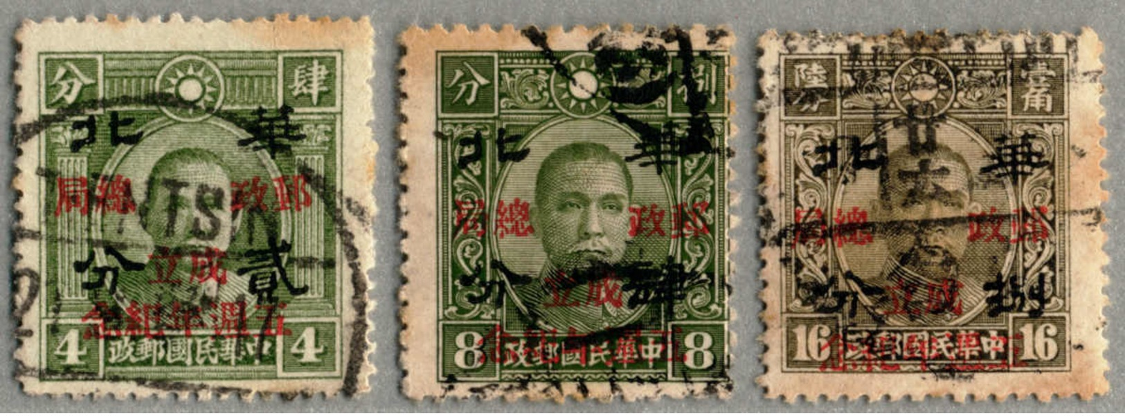 Gest. 1943, 2 C. On 4 C. - 8 C. On 1 C., Full Set Of (3), Dr. Sun With - Half-value North China - Opt And - Return Of Fo - Sonstige & Ohne Zuordnung