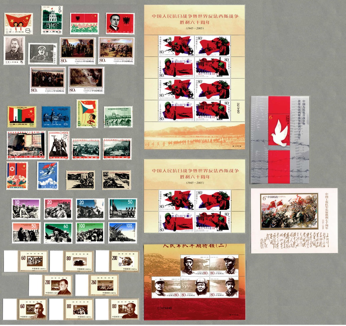 **/*/gest. 1960-2006, Lot Of 11 Sets And 5 Blocks, Mostly MNH, Only Czech Liberation And 20th Anniv. Of Victory Over Jap - Sonstige & Ohne Zuordnung