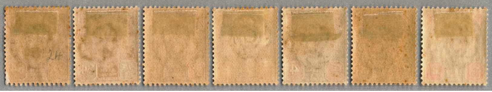 * 1887, 1 A. - 64 A., LPOG, Very Fresh An Well Centred Full Set, XF!. Estimate 280€. - Thaïlande