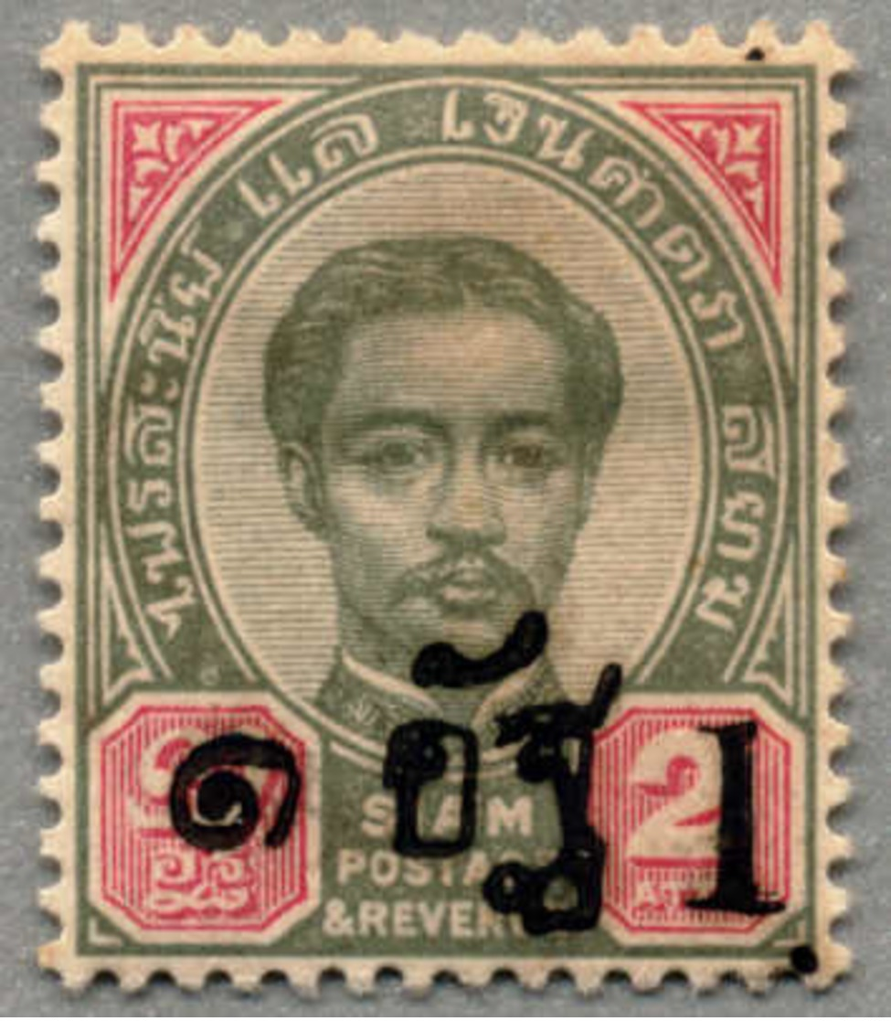 * 1889, 1 A. On 2 A., Green And Carmine, With Black Surcharge Type 14, Perfectly Centred And Very Fresh, XF!. Estimate 5 - Thailand