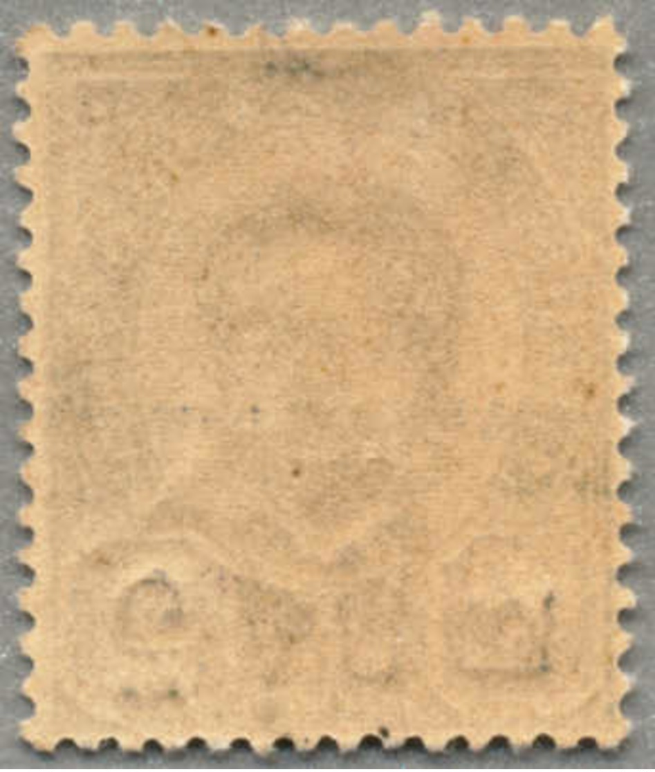 ** 1889, 2 A. On 3 A., Green And Blue, With Surcharge In Black/types Of 19/subtyp C2 Which Exists Only 5 Times Per Sheet - Thailand