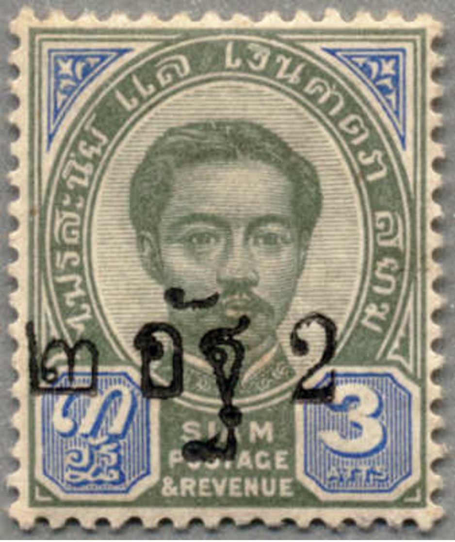 ** 1889, 2 A. On 3 A., Green And Blue,  With Vertical Shifted Surcharge In Black/types Of 19/subtyp B2 Which Is Only 2 T - Thailand