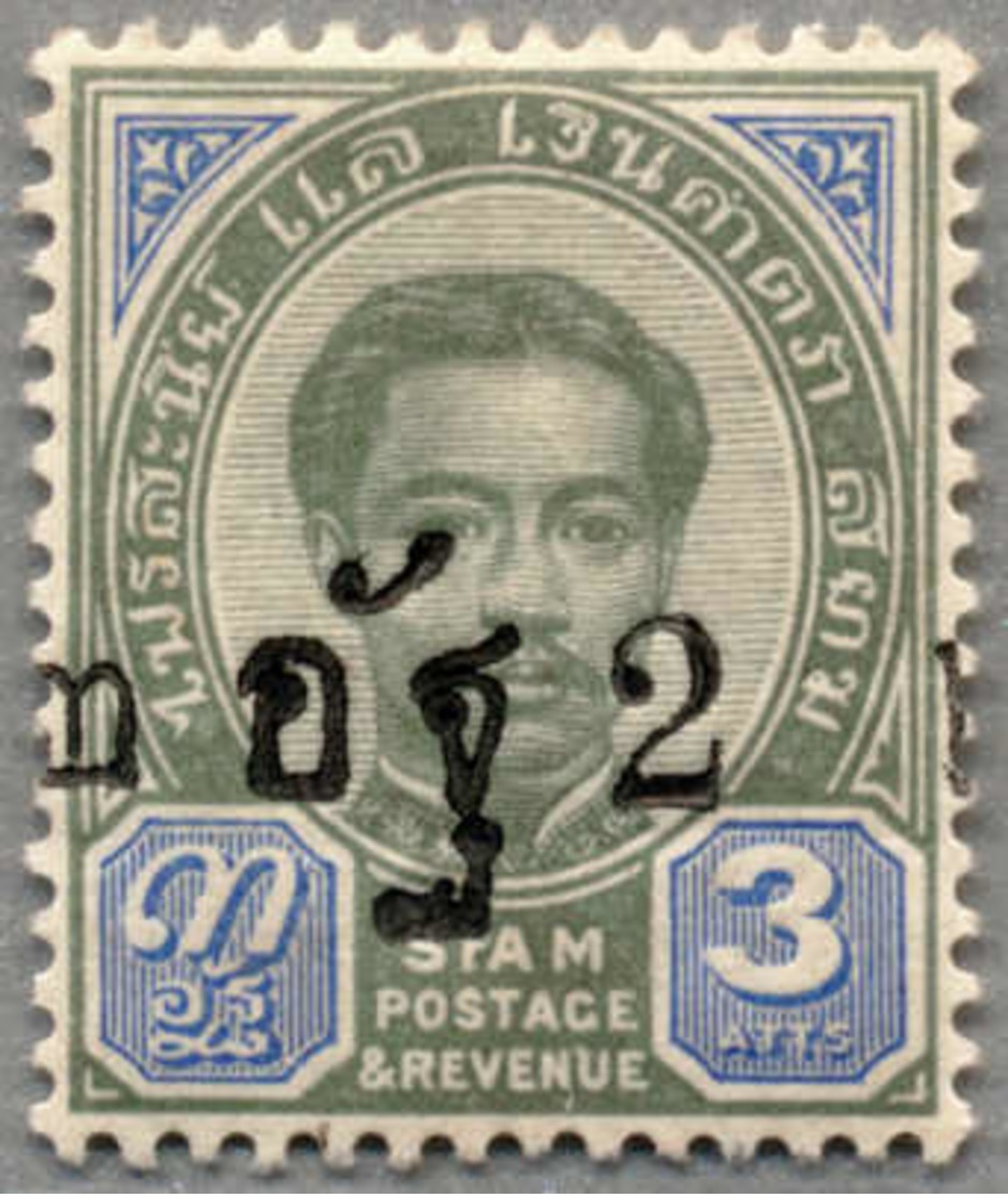 * 1889, 2 A. On 3 A., Green And Blue, With Vertical And Horizontal Shifted Surcharge In Black/type 19/subtyp A1 Which Ex - Thailand