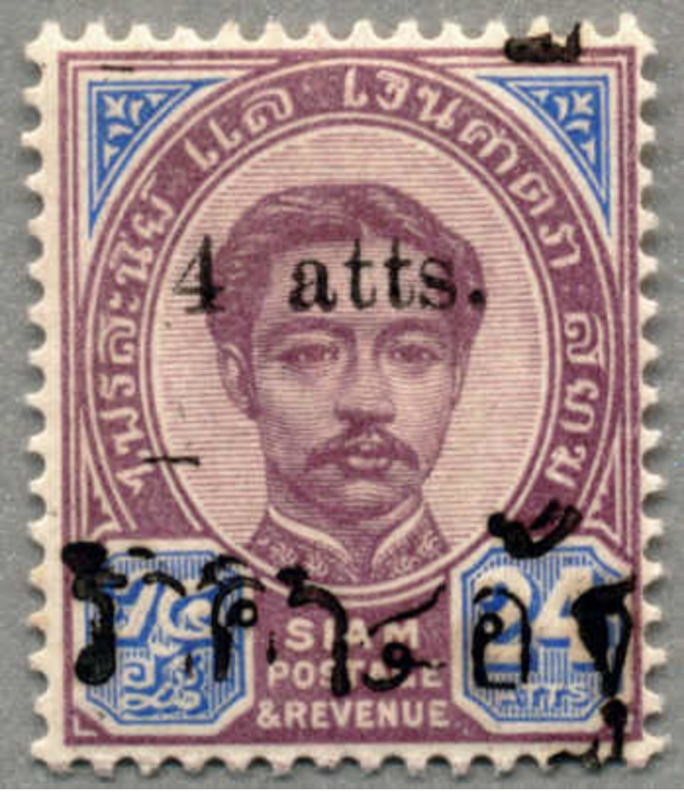 * 1892, 4 A. On 24 A., Purple on 24 A., Purple & Blue, Thai Partly DOUBLE Surcharge, LPOG, Very Fresh And Interesting, V - Thailand