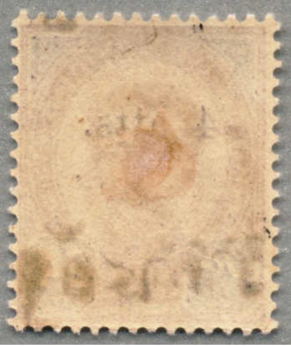 * 1892, 4 A. On 24 A., Purple on 24 A., Purple & Blue, Thai Partly DOUBLE Surcharge, LPOG, Very Fresh And Interesting, V - Thailand