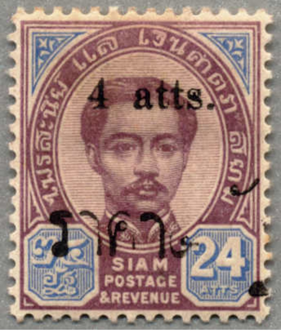 * 1892, 4 A. On 24 A., Purple And Blue, With Variety PART OF THAI SURCHARGE OMITTED, Perfect Centred And Exceedingly Fre - Tailandia