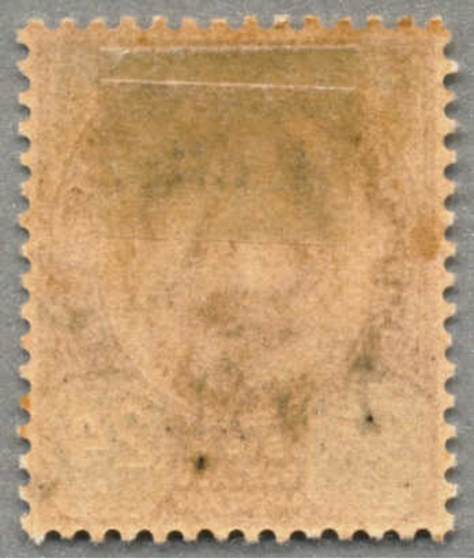 * 1892, 4 A. On 24 A., Purple And Blue, With Variety PART OF THAI SURCHARGE OMITTED, Perfect Centred And Exceedingly Fre - Thailand