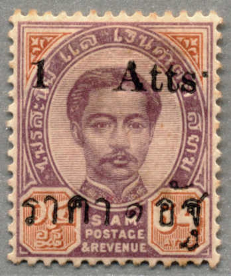 * 1894, 1 A. On 64 A., Purple And Brown, With Variety INVERTED STOP Of The Black Surcharge, LPOG, Perfectly Centred And  - Thailand