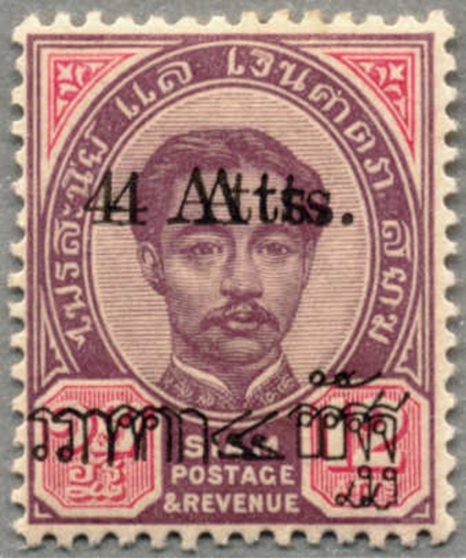 ** 1898, 4 A. On 12 A., Purple & Carmine, Distinct DOUBLE Thai- And Latin-surcharge, MNH, Perfectly Centred And Exceedin - Thailand