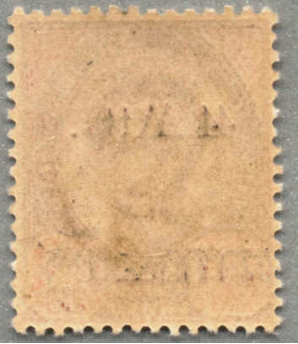 ** 1898, 4 A. On 12 A., Purple & Carmine, Distinct DOUBLE Thai- And Latin-surcharge, MNH, Perfectly Centred And Exceedin - Thailand