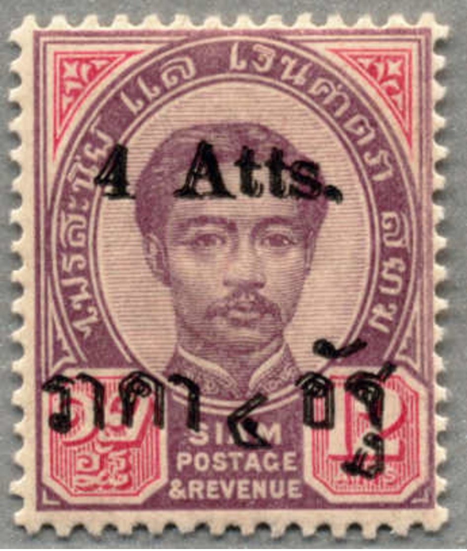 ** 1898, 4 A. On 12 A., Purple & Carmine, DOUBLE Thai- And Latin-surcharge, MNH, Very Well Centred And Exceedingly Fresh - Thaïlande