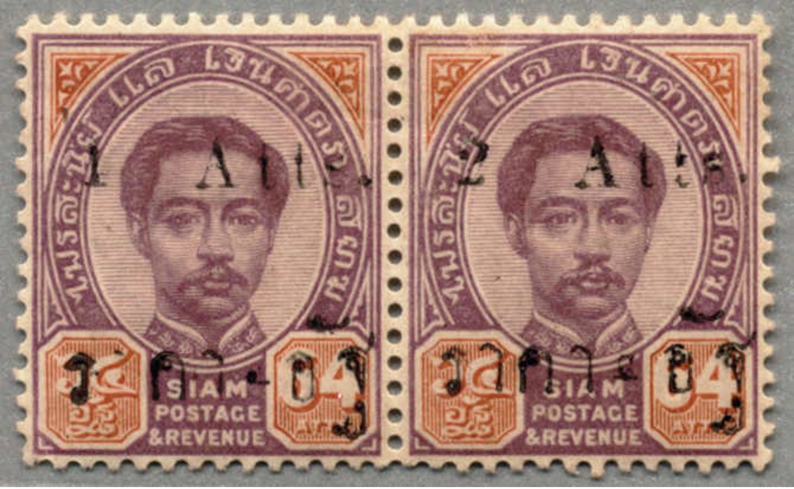 */Paar 1899, 2a., Pair, Missprint "1" Instead Of "2" Atts On Left Stamp, M Not H, XF!. Estimate 800€. - Thailand