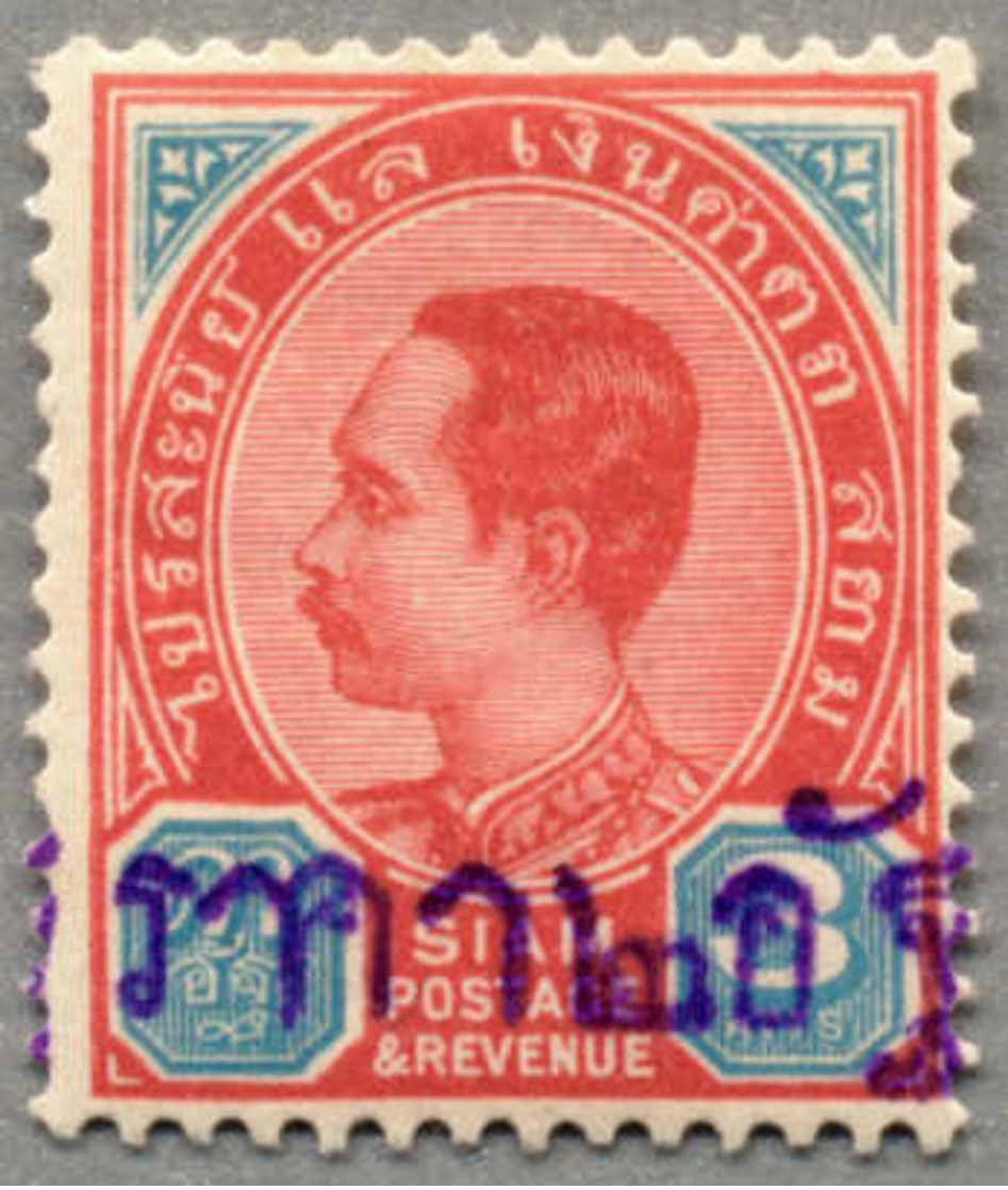 * 1902, 2 A. On 3 A., Red And Blue, With Violet Provisional Surcharge Of Battambang, LPOG, A Great Rarity And Perfect St - Thailand