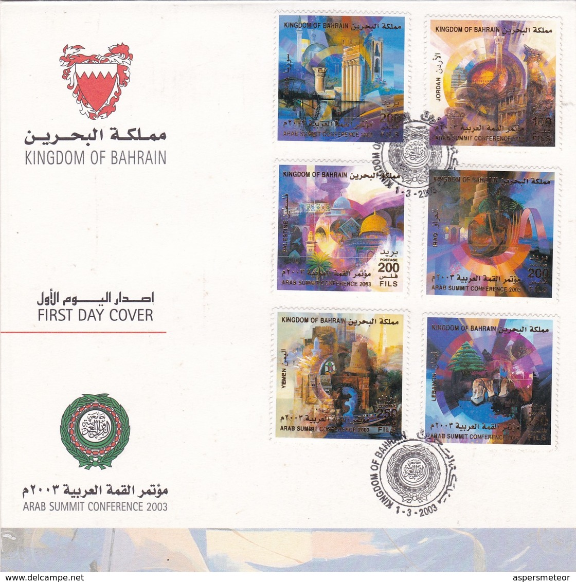 ARAB SUMMIT CONFERENCE 2003. BAHRAIN FDC LOT 4 ENVELOPES COMPLETE SET -LILHU - Bahreïn (1965-...)