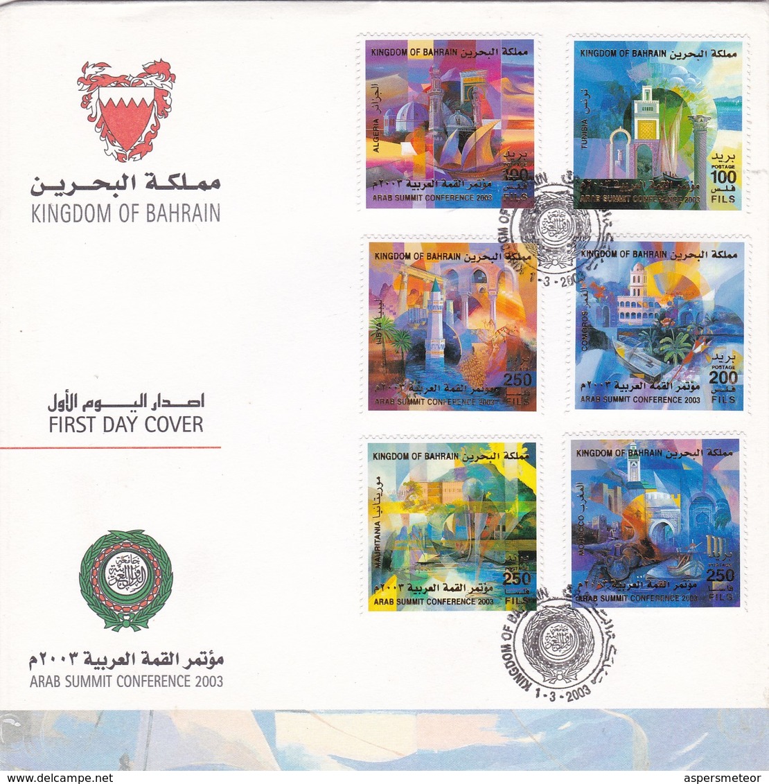 ARAB SUMMIT CONFERENCE 2003. BAHRAIN FDC LOT 4 ENVELOPES COMPLETE SET -LILHU - Bahreïn (1965-...)