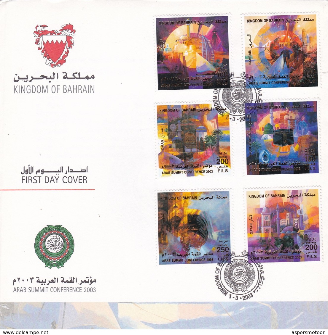 ARAB SUMMIT CONFERENCE 2003. BAHRAIN FDC LOT 4 ENVELOPES COMPLETE SET -LILHU - Bahreïn (1965-...)