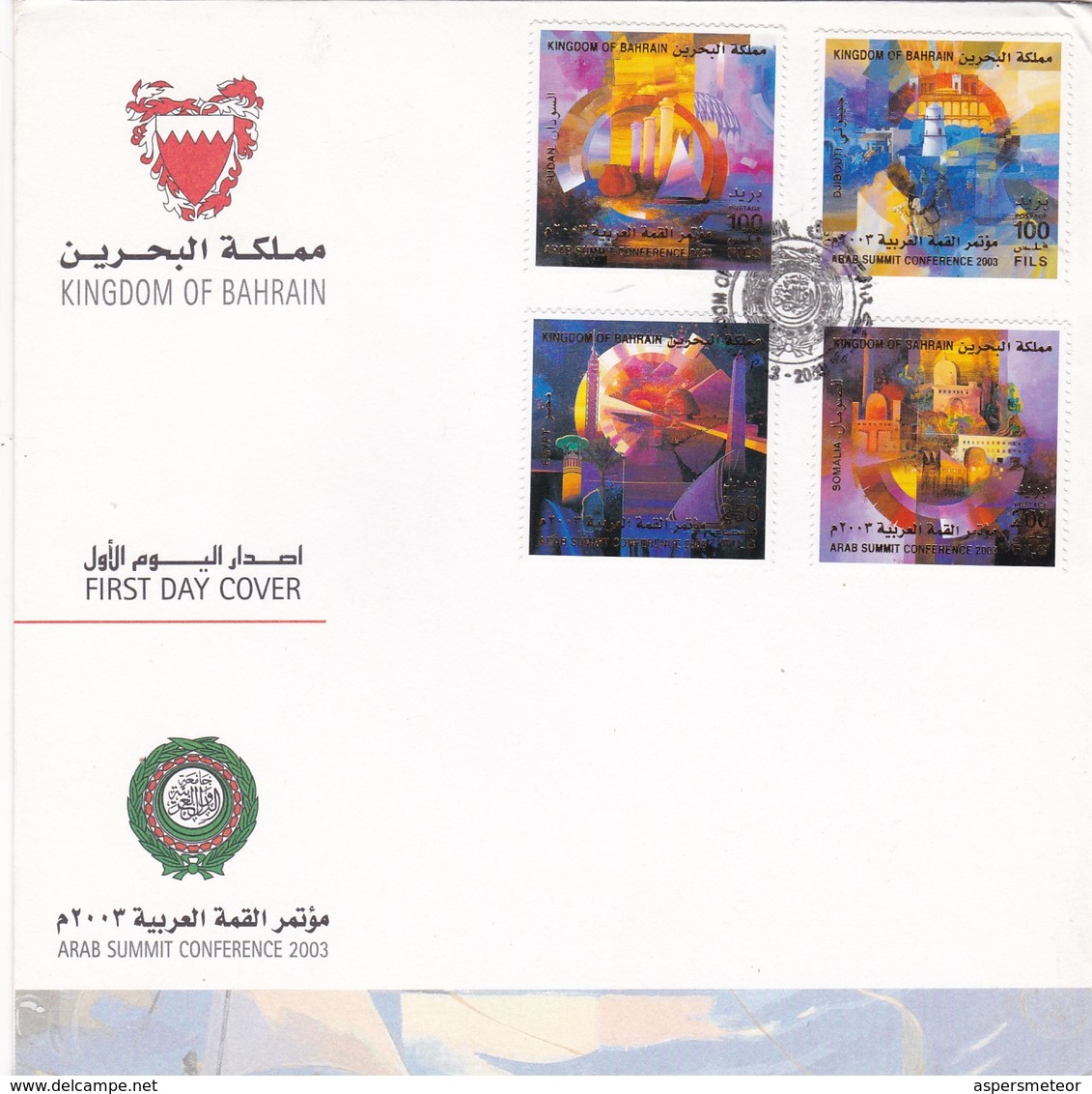 ARAB SUMMIT CONFERENCE 2003. BAHRAIN FDC LOT 4 ENVELOPES COMPLETE SET -LILHU - Bahreïn (1965-...)