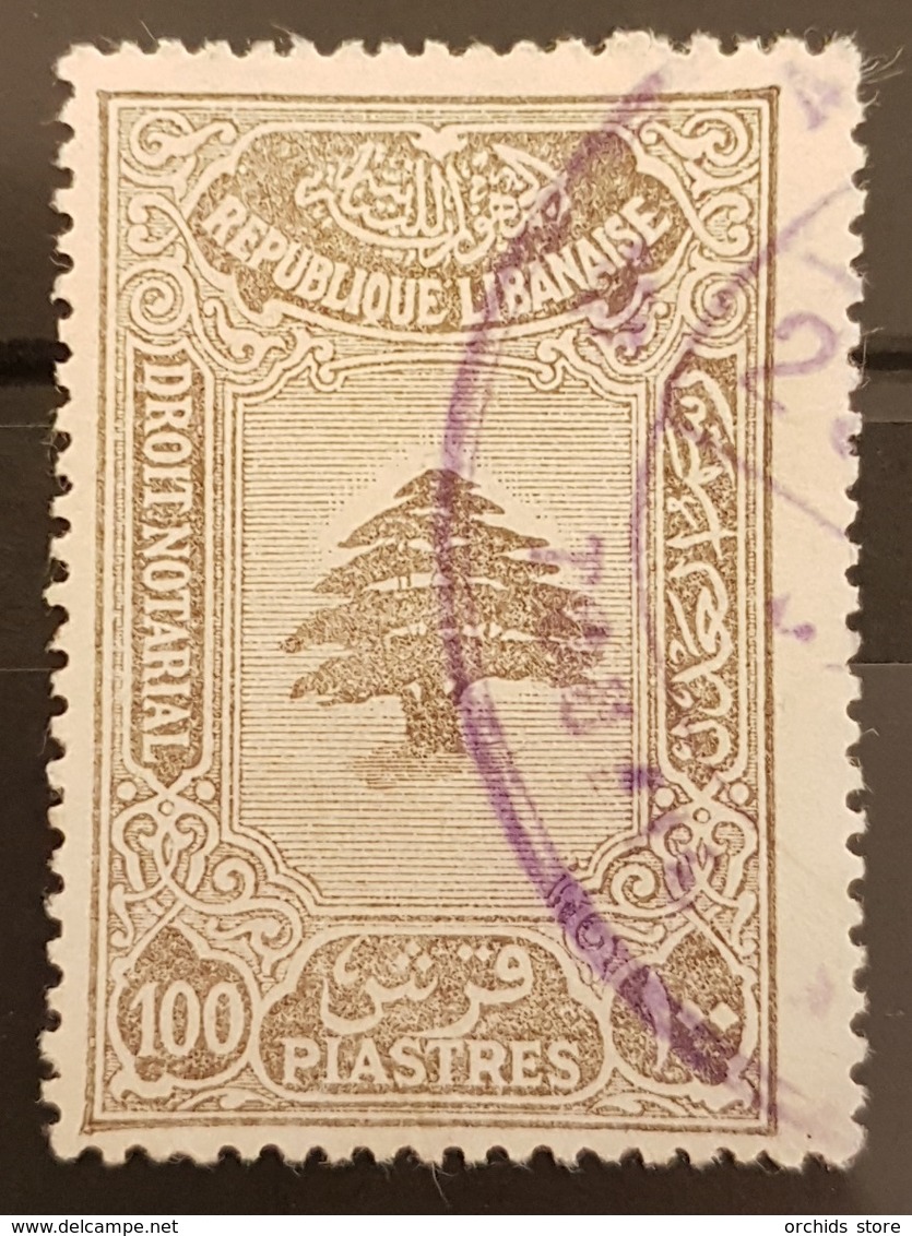 NO11 - Lebanon 1933 Fiscal Revenue Stamp 100p Dull Brown, Cedar Design (No Wmk) - Rare - Lebanon