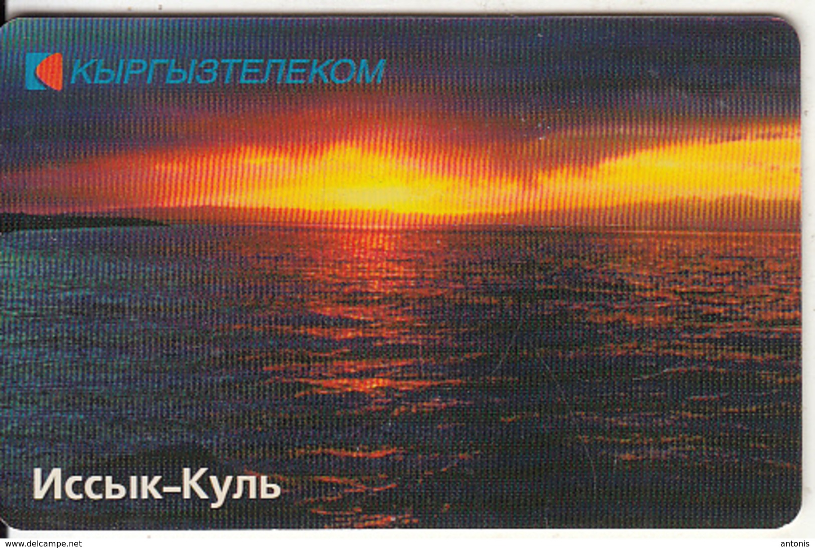KYRGYZSTAN(chip) - Lake Issyk, Elkat, Used - Kyrgyzstan