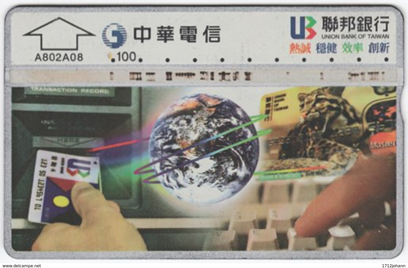 TAIWAN A-824 Chip Chunghwa - Universum, Earth - 849L - Used - Taiwan (Formosa)