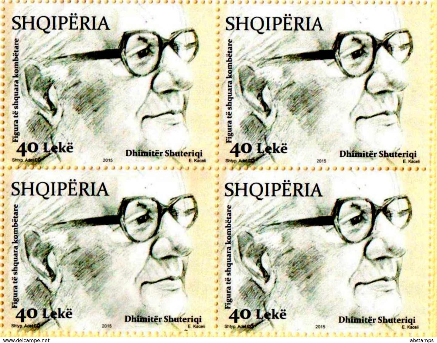 Albania Stamps 2015. Distinguished National Personalities. Block Of Four 40L MNH - Albania